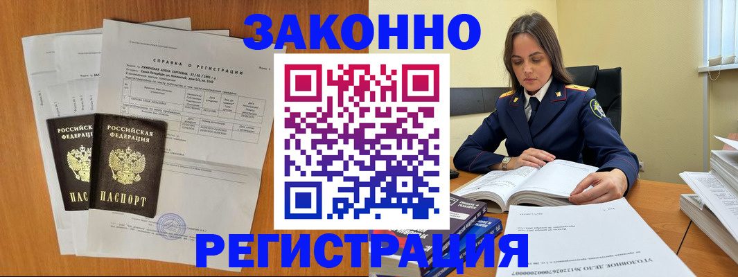 форма 3 в Чернушке