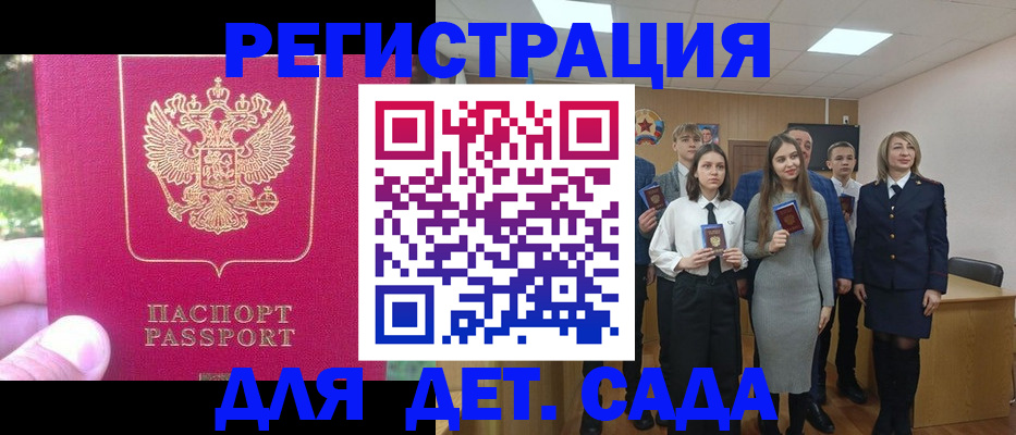 найти адрес прописки в Чернушке